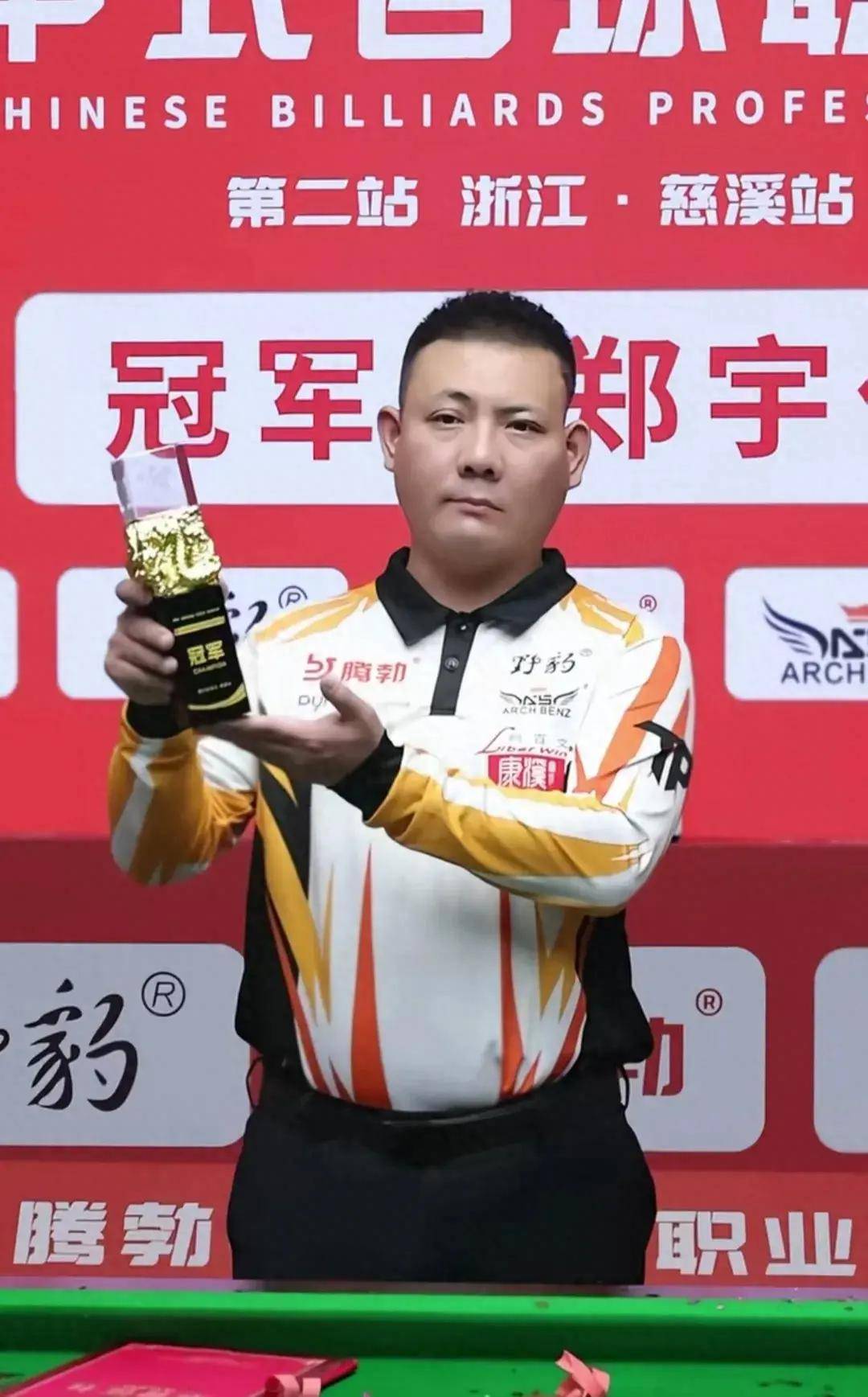 格换美巡参 格换美巡参