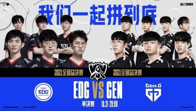 球队以出色 球队以出色